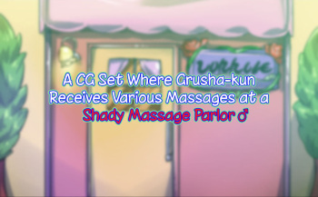 Grusha-kun ga Ayashii Massage-ten de, Iron na Massage o Sarete Kimochiyo~ku Naru CG Shuu♂ cover