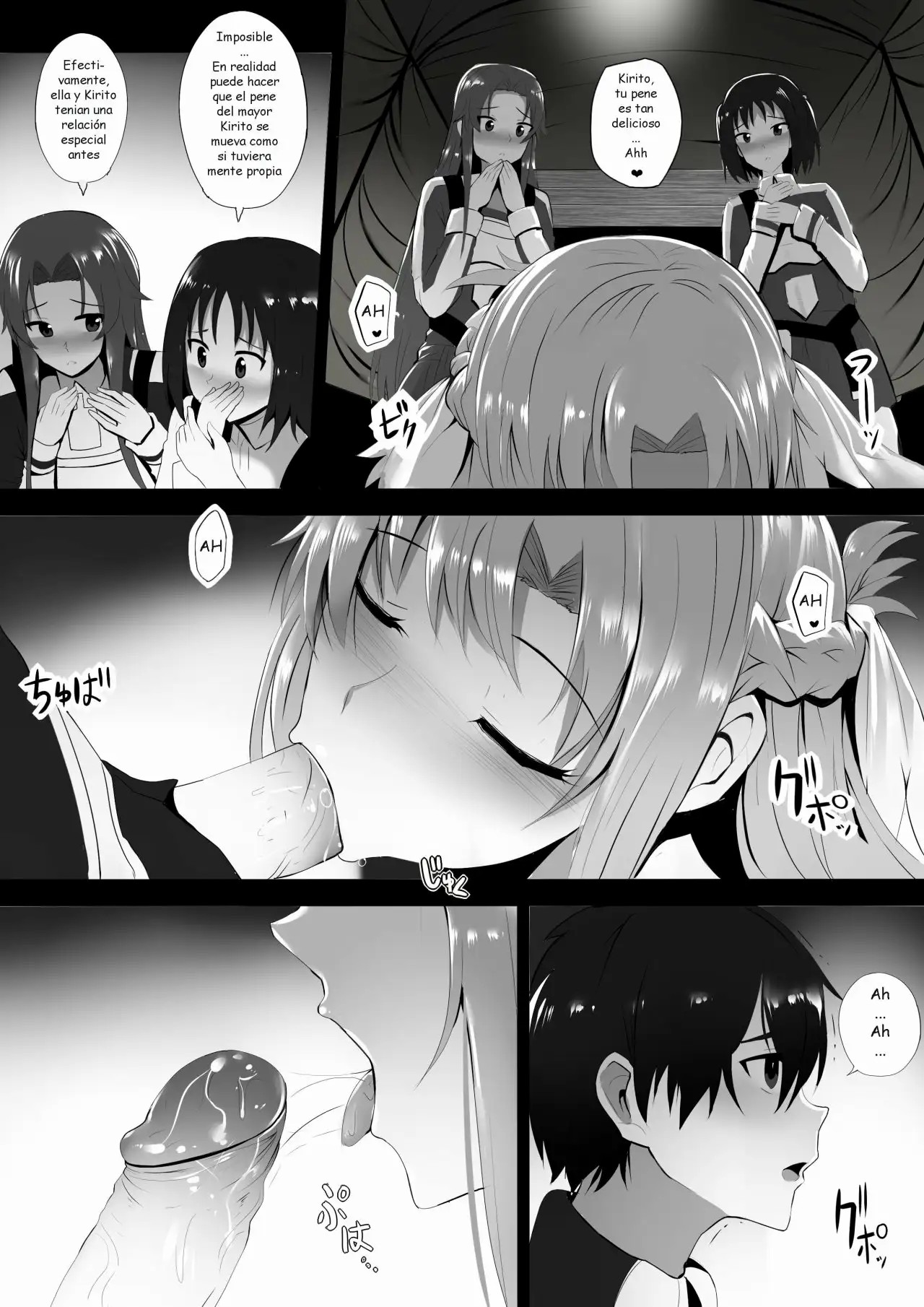 Futatsu no Sekai kara no Omoi page 5 full