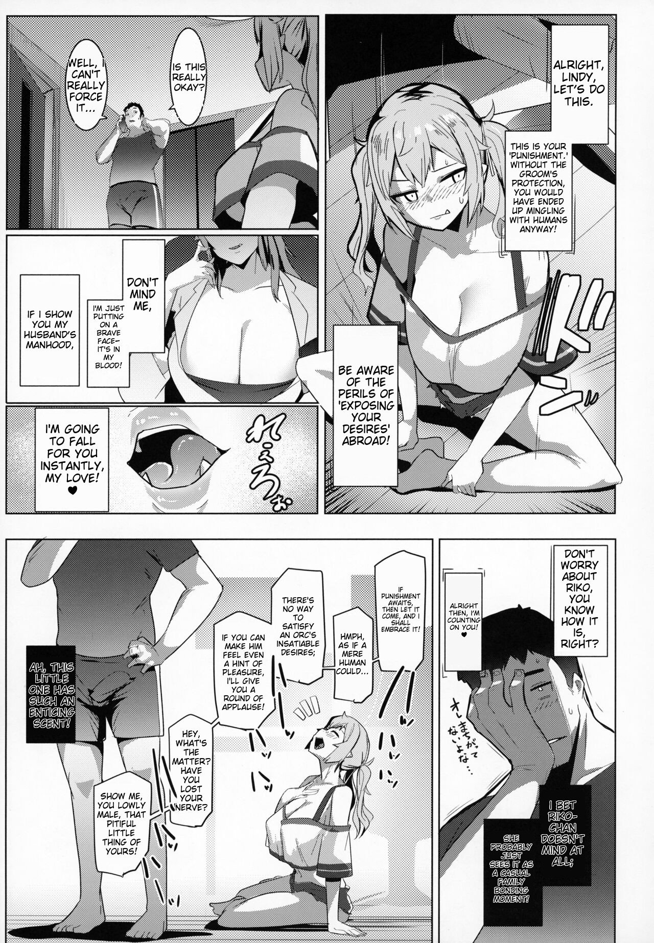 Imouto wa Mesu Orc 7 page 5 full