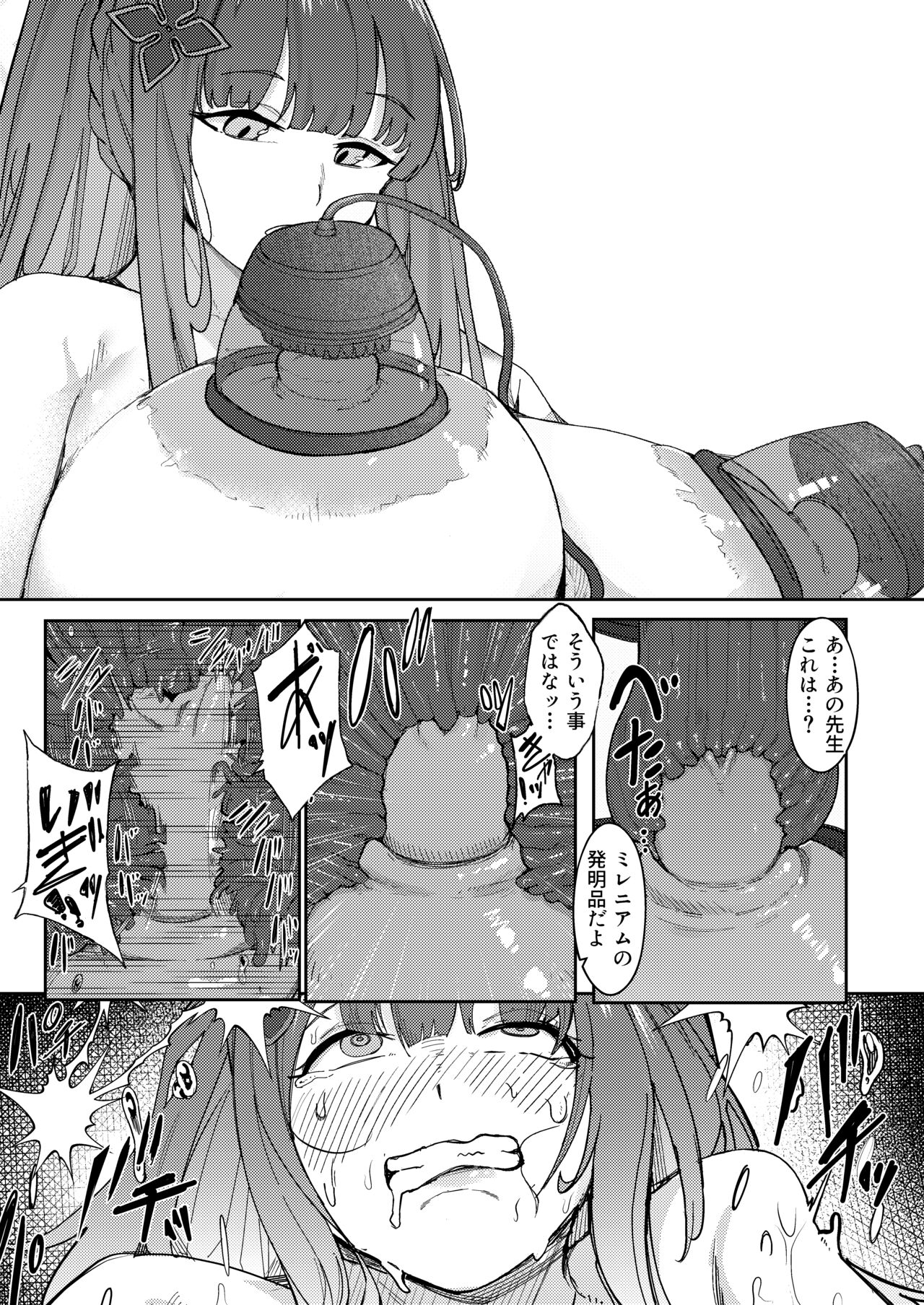 Spence Nyuusen Kaihatsu Kiroku -Sunohara Shun Hen- page 9 full