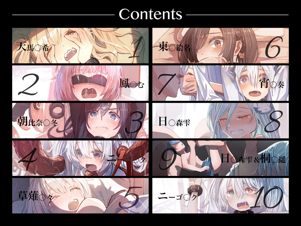 Zoku ProSEKA Ryoujoku Hon page 2 full