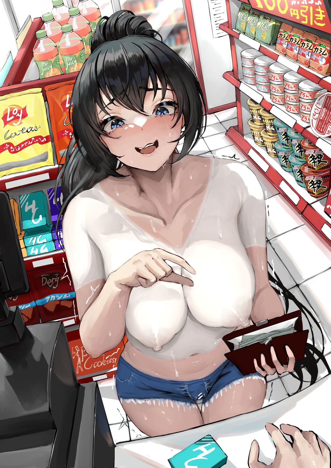 Aoi Sakura page 5 full