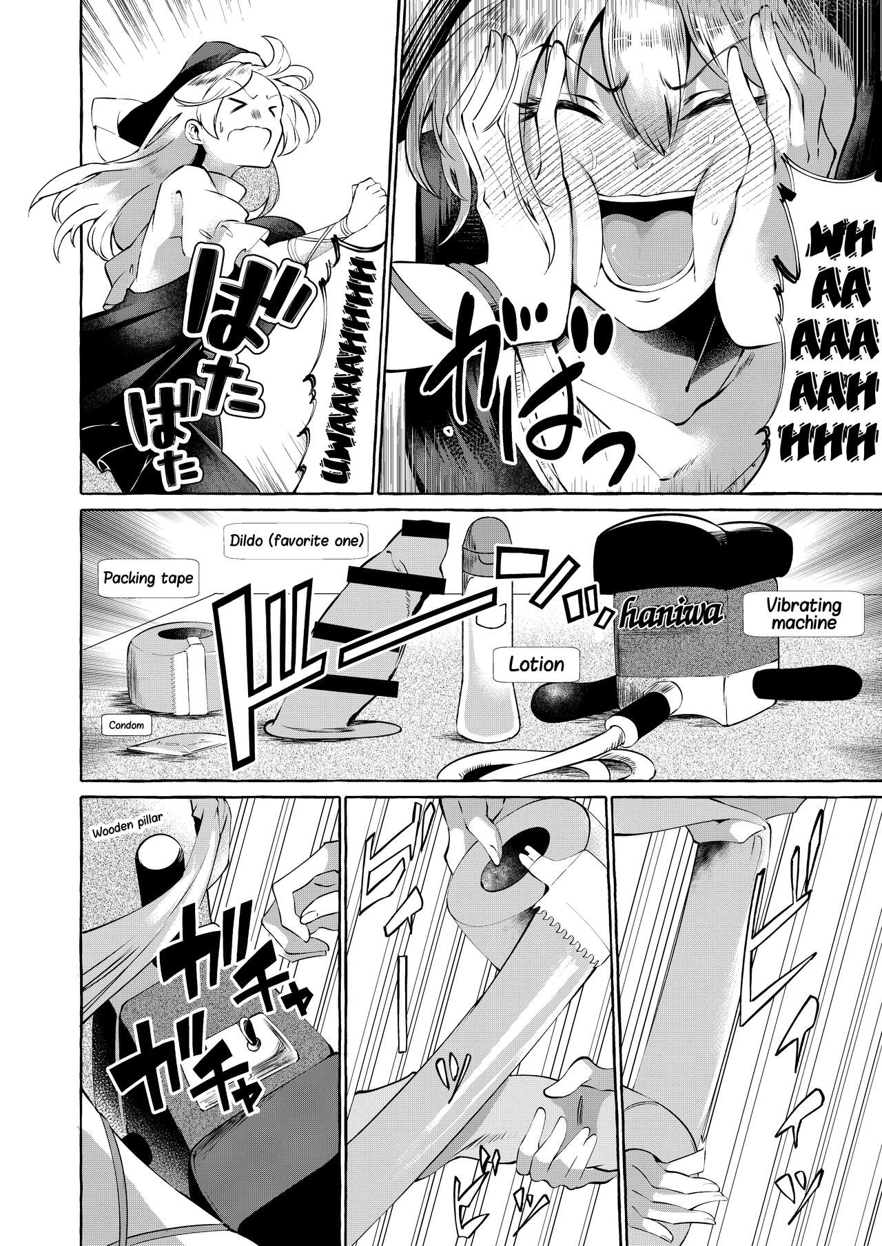 Mousou ni Karada o Yudanete page 5 full