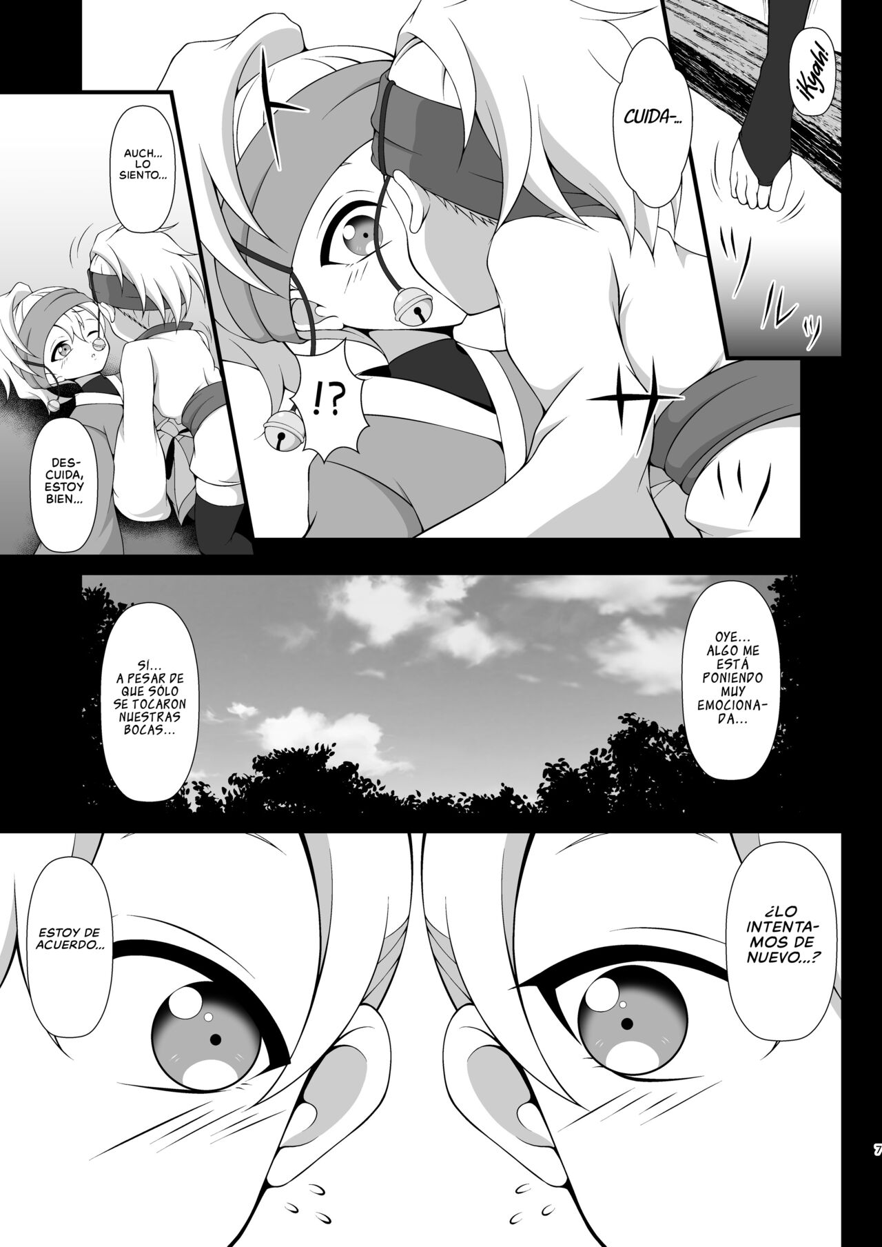 Nakayoku Naru Houhou page 6 full