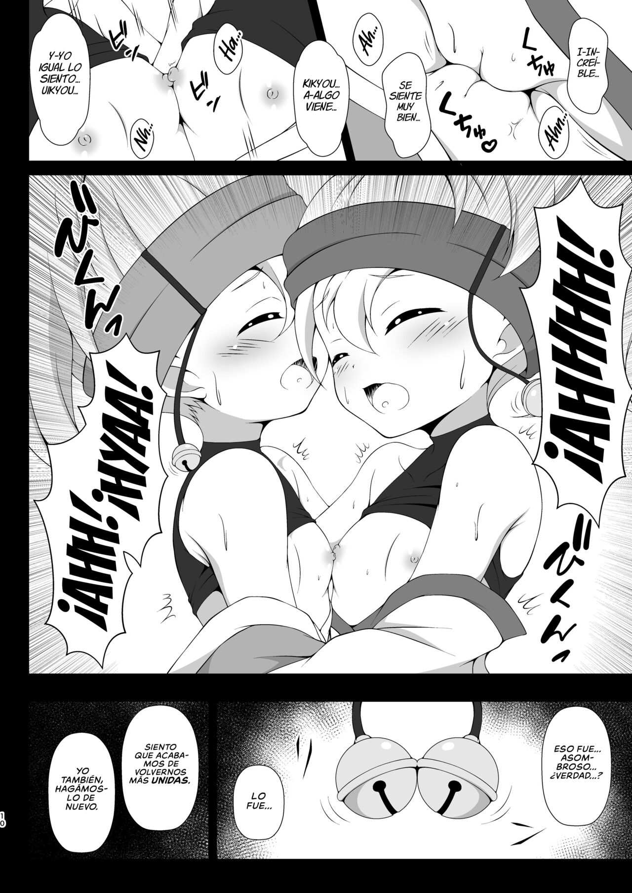 Nakayoku Naru Houhou page 9 full