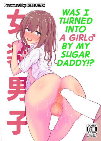 Papa Katsu de Onnanoko ♂ ni Natchatta?! | Was I Turned into a Girl by my Sugar Daddy!? cover