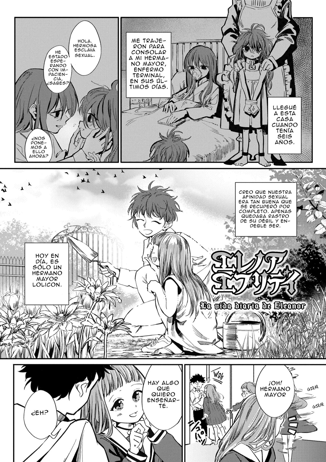 Dekiru to Iine♪ page 10 full