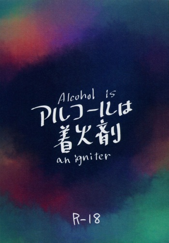 Alcohol is an igniter cover