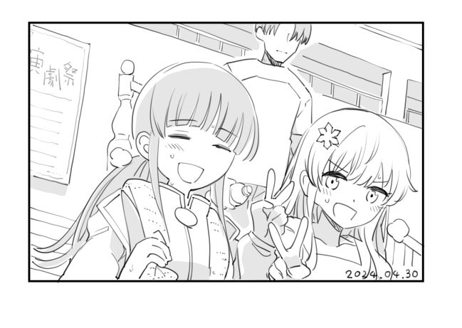 Hiro Hirono page 3 full