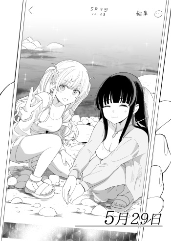 Hiro Hirono cover