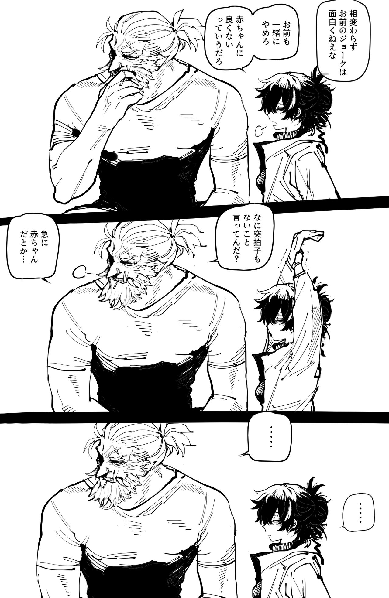 09/2024 8$ reward page 7 full