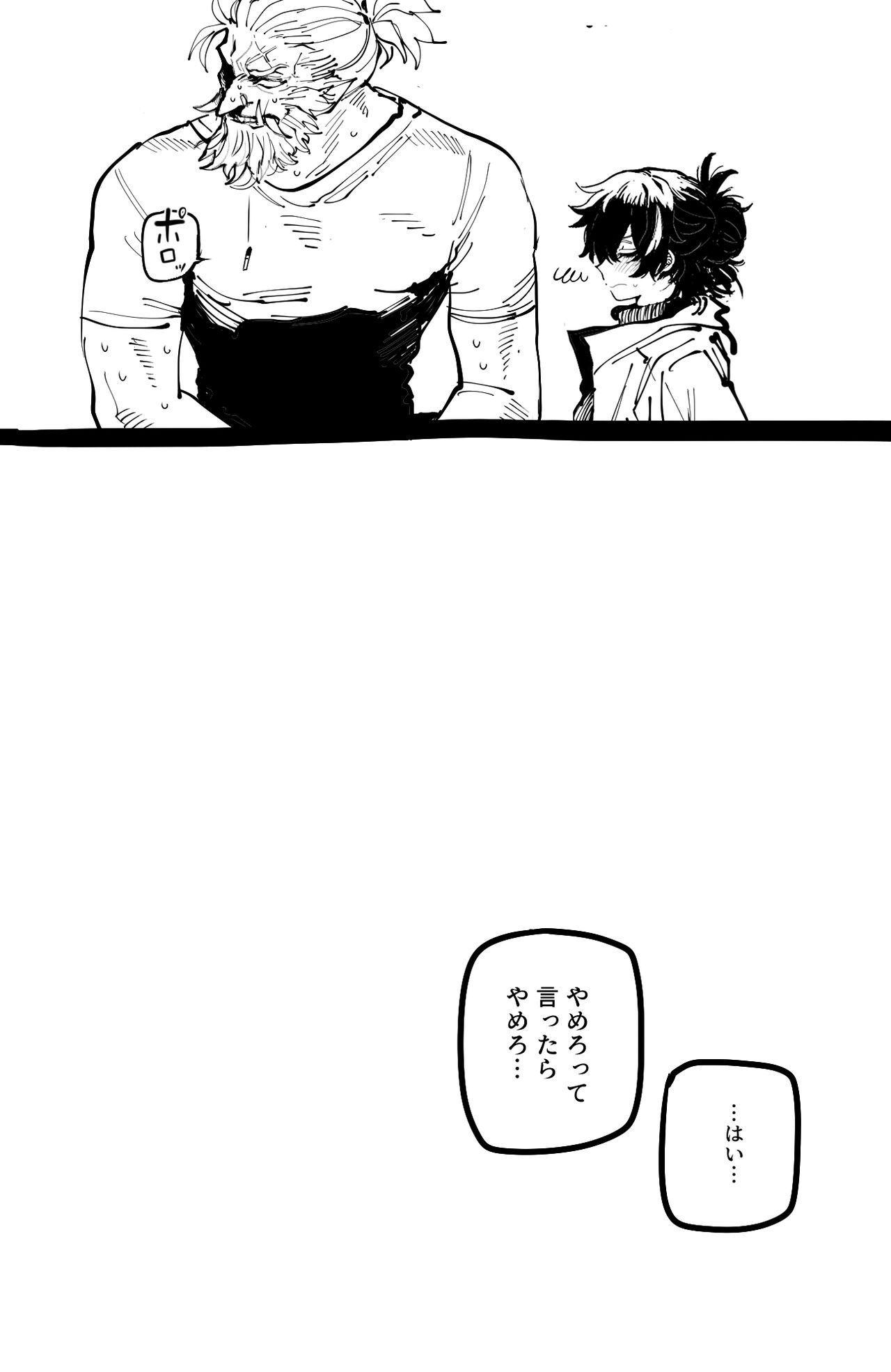 09/2024 8$ reward page 8 full