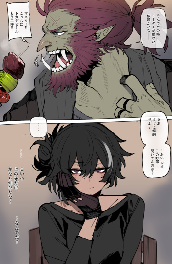 09/2024 8$ reward cover