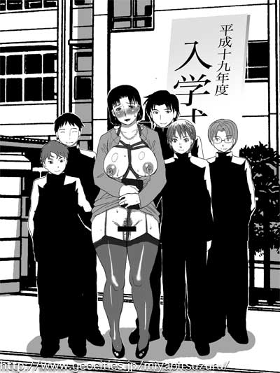 日記 -Blog type- page 10 full