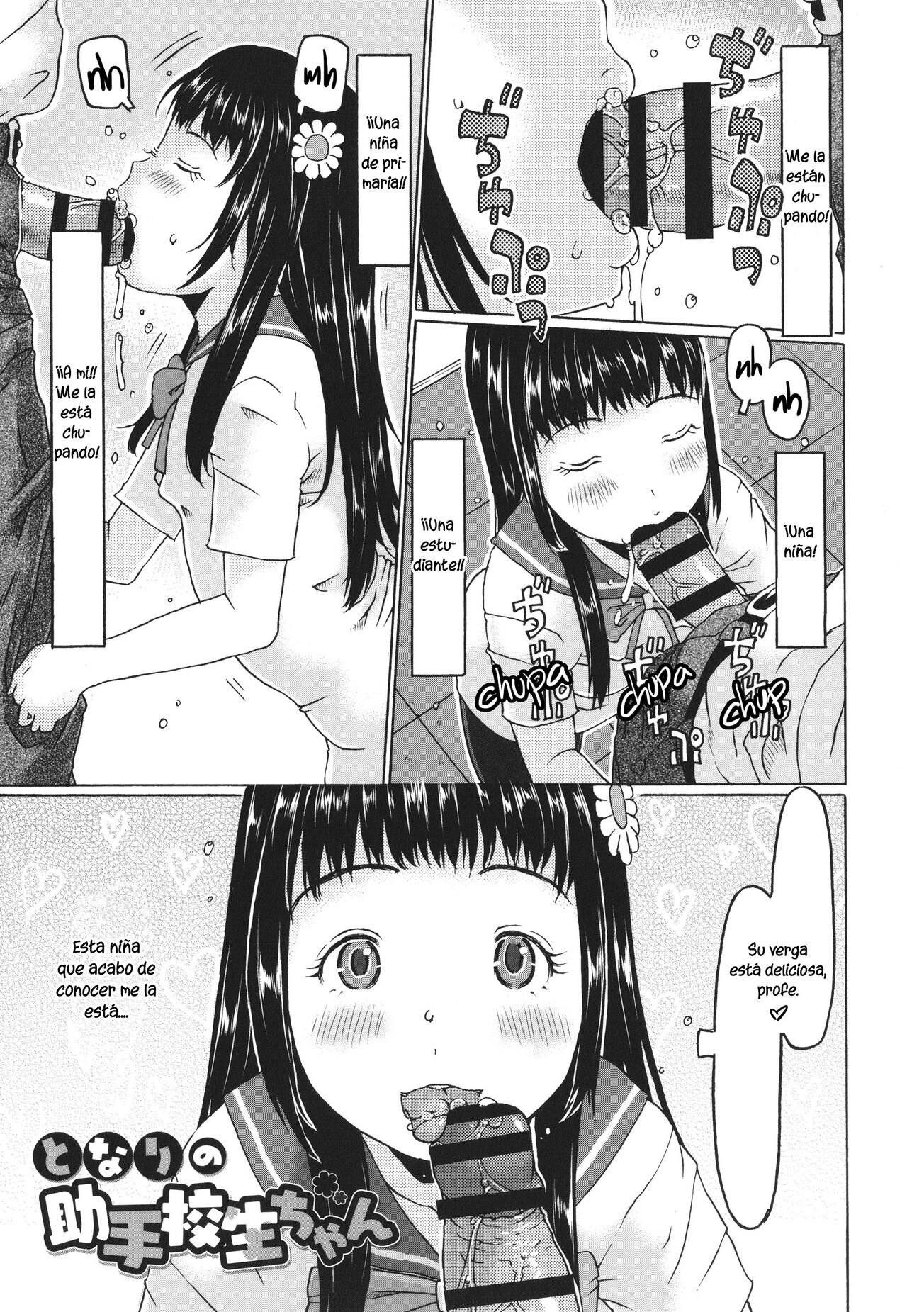 La estudiante a mi lado es mi asistente l Tonari no joshu kousei-chan page 1 full