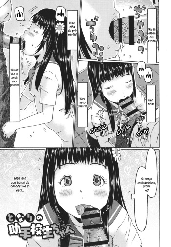 La estudiante a mi lado es mi asistente l Tonari no joshu kousei-chan cover