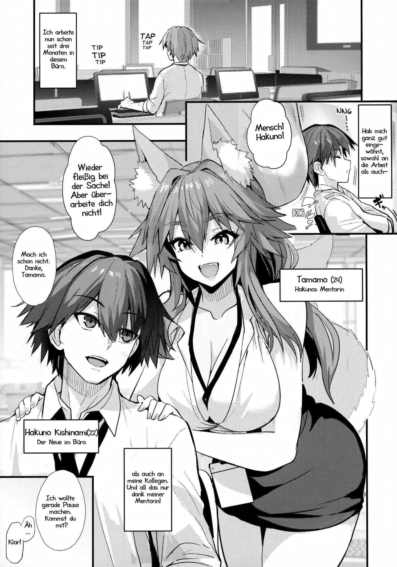 Senpai OL Tamamo-san - Senpai Office Worker Tamamo | Meine Mentorin Tamamo page 2 full