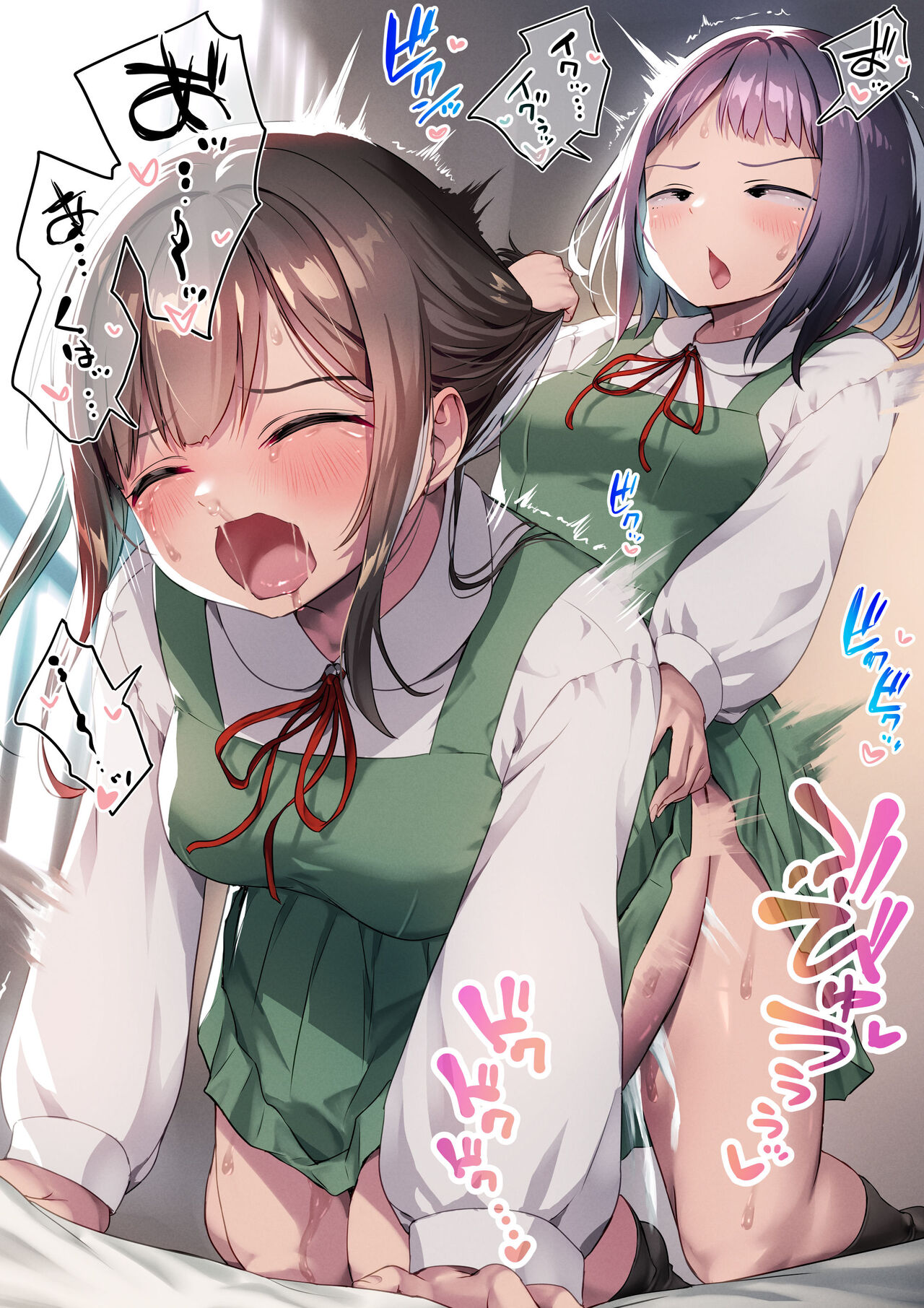 Mobu-gao no Tomodachi ga Futanari de Gekiomo datta Ken page 2 full