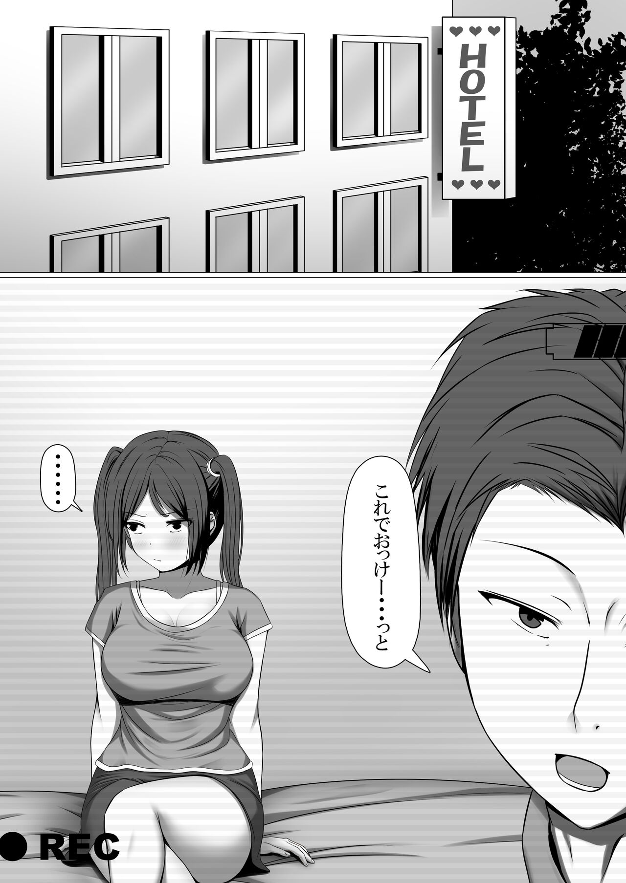 Manzoku Saserarenai Kanojo o Netorasetemita page 10 full