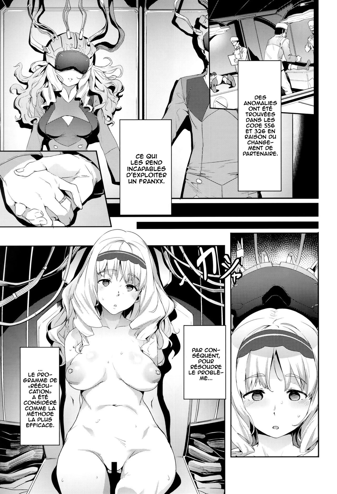 Kokoro no Mishiranu Kioku page 2 full