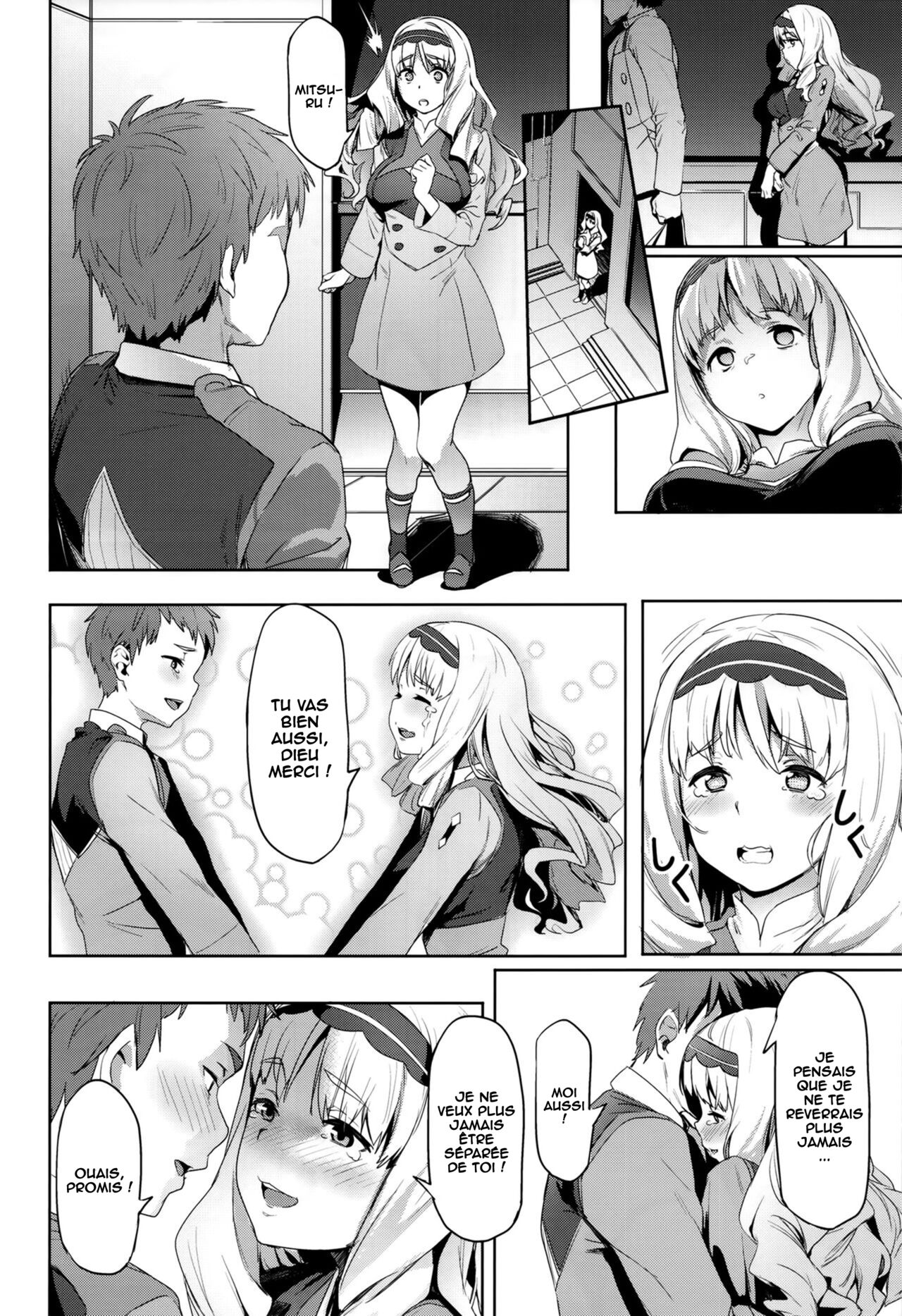 Kokoro no Mishiranu Kioku page 3 full