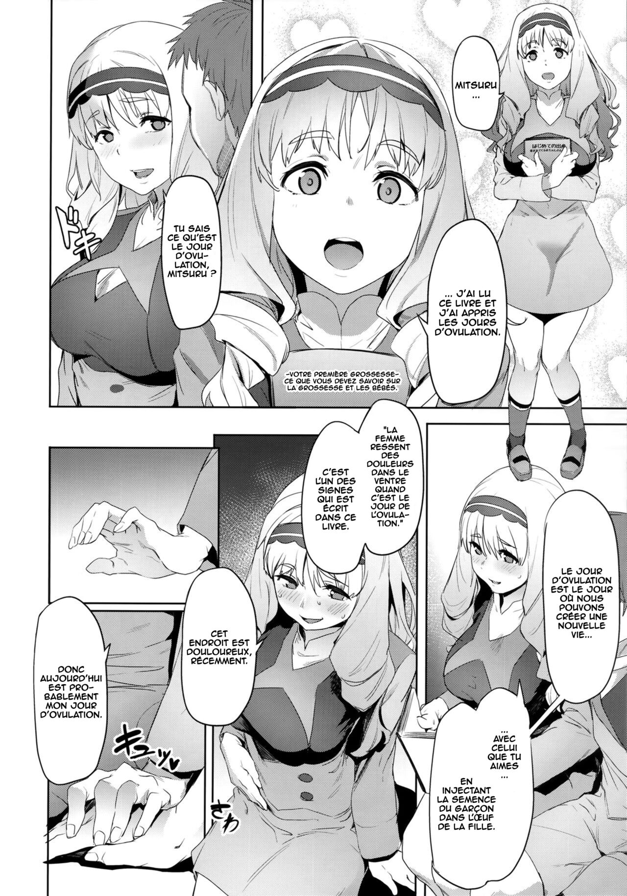 Kokoro no Mishiranu Kioku page 9 full