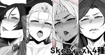 Skeb RIKU 3ページ cover