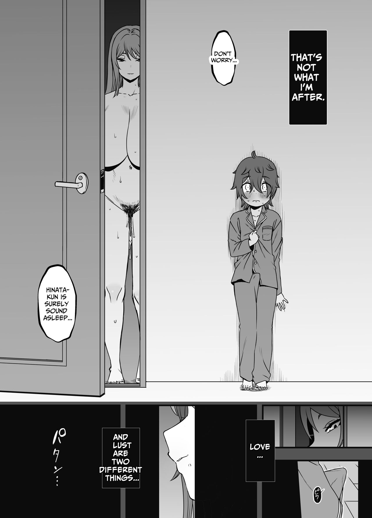 Uso Oyako 2 | Artificial Mother and Son 2 page 7 full
