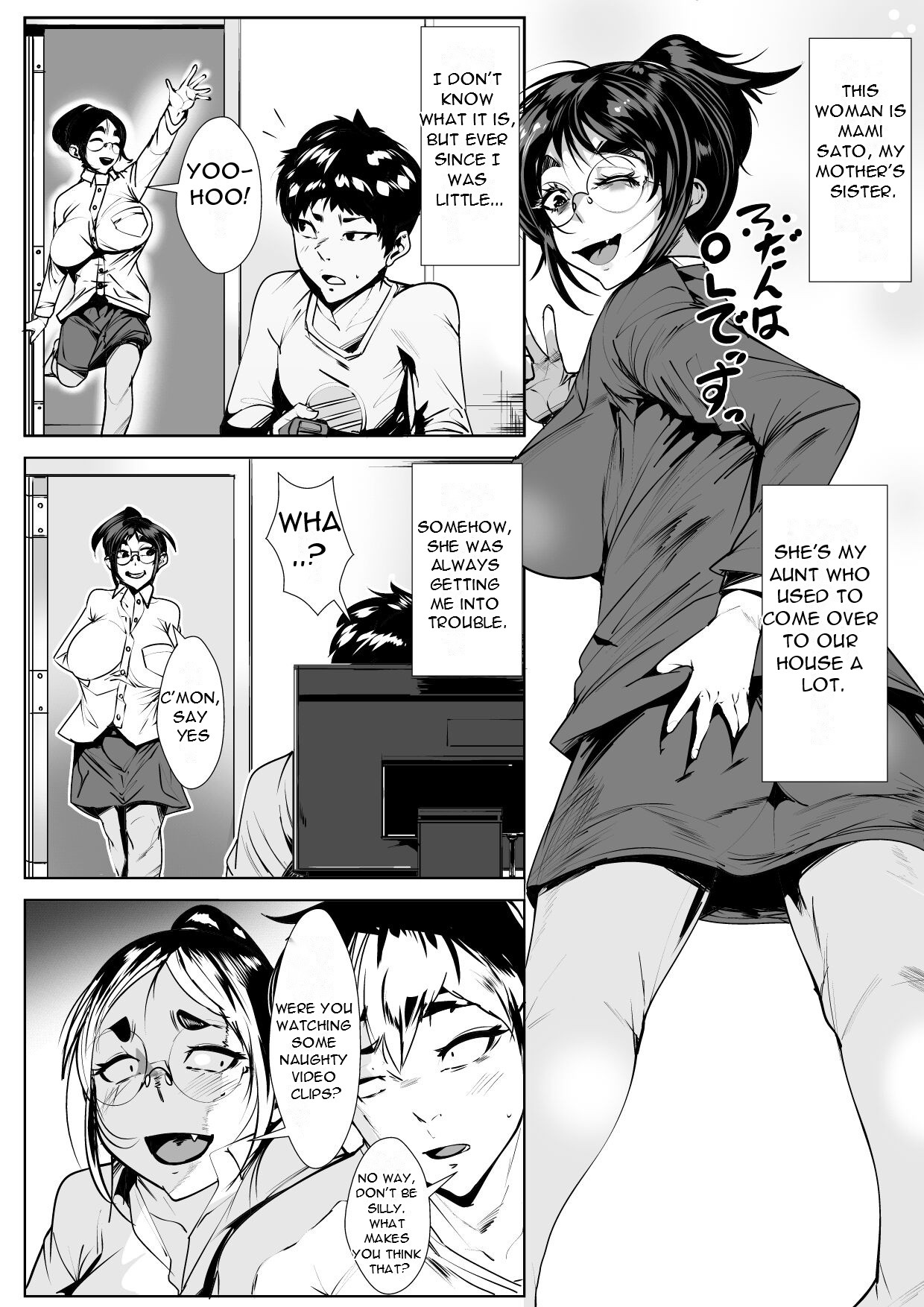 Naka no Ii Oba to Hajimete Sex | First Time Having Sex with My Middle Aged Aunt page 4 full