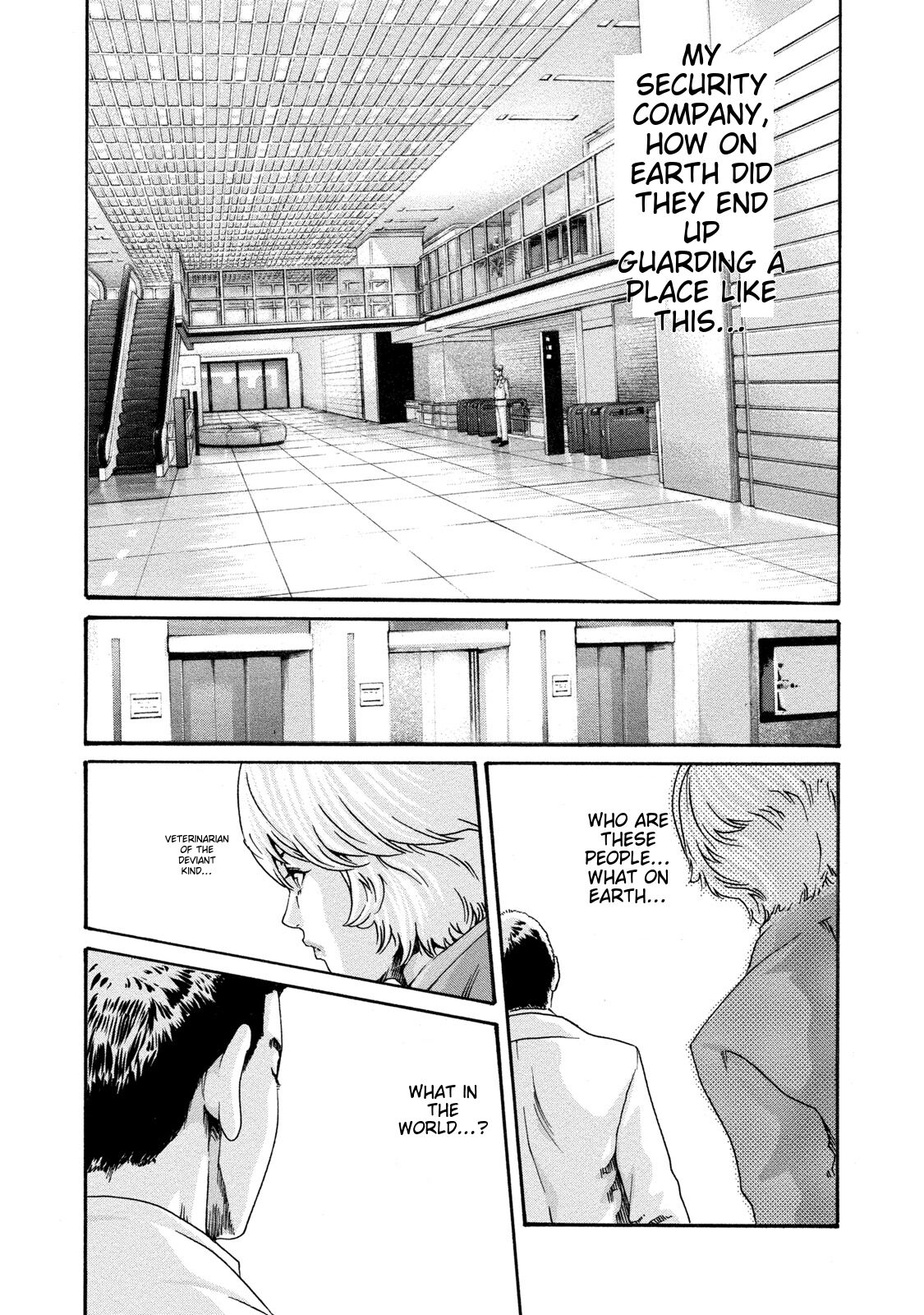 Kisei Juui Suzune - THE Parasite Doctor SUZUNE 9 page 8 full