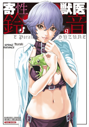 Kisei Juui Suzune - THE Parasite Doctor SUZUNE 9 cover