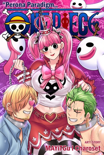 One Piece: Perona Paradigm cover