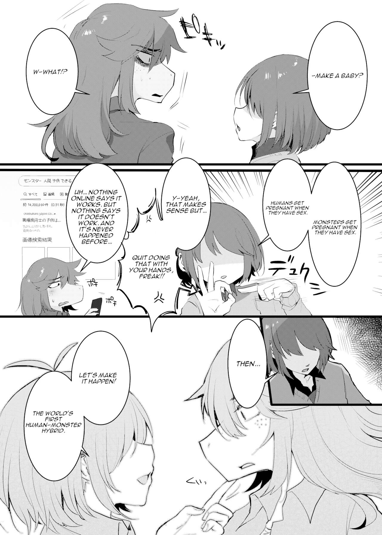 Ningen x Monster demo Akachan wa Dekimasu ka!? page 9 full