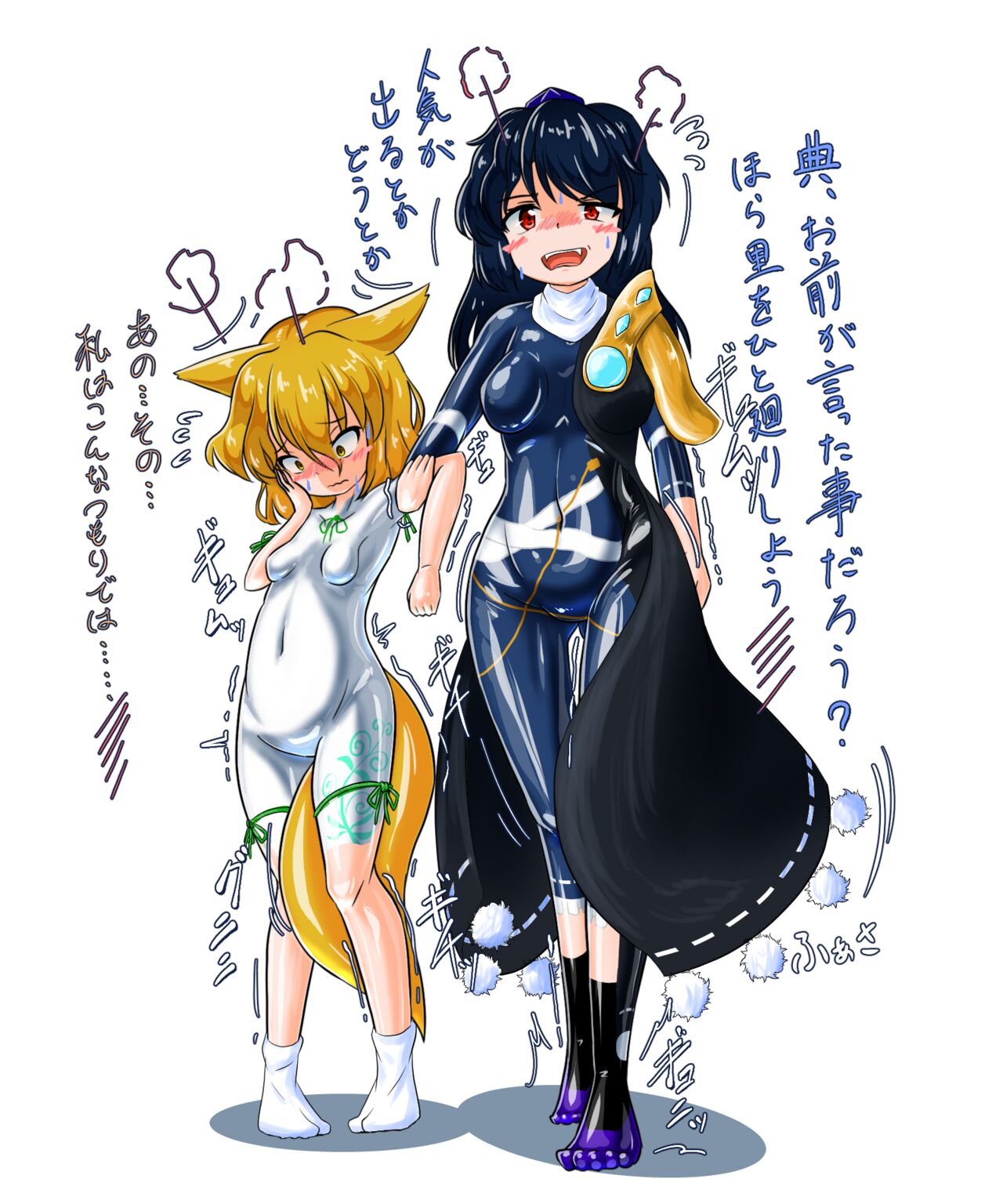 signature attire in rubber page 4 full