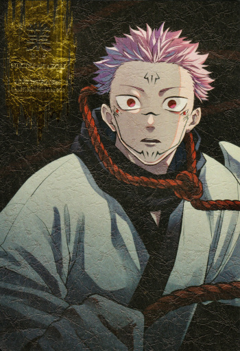 Gō cover