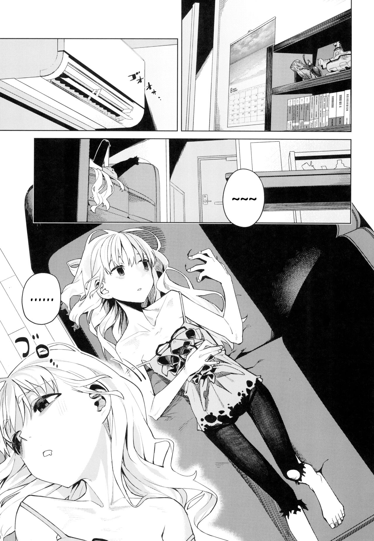 Doko ka no Kariyado de onnanoko to page 3 full