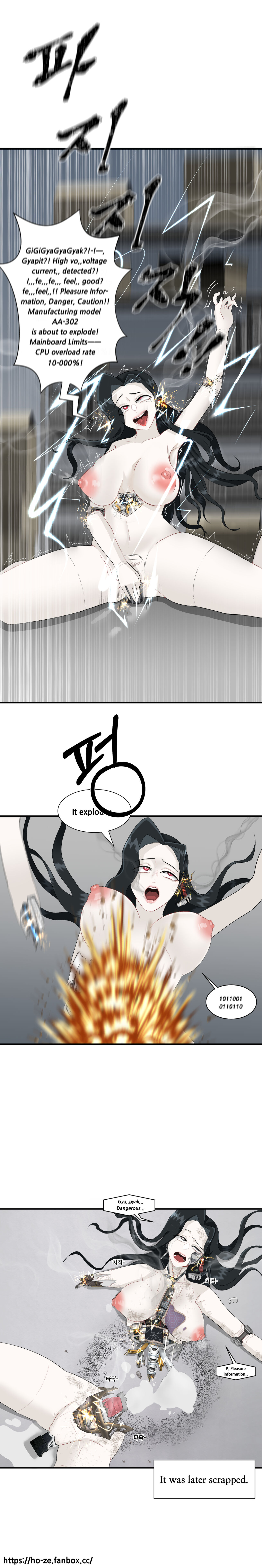 Ho-ze （fanbox pixiv） page 9 full
