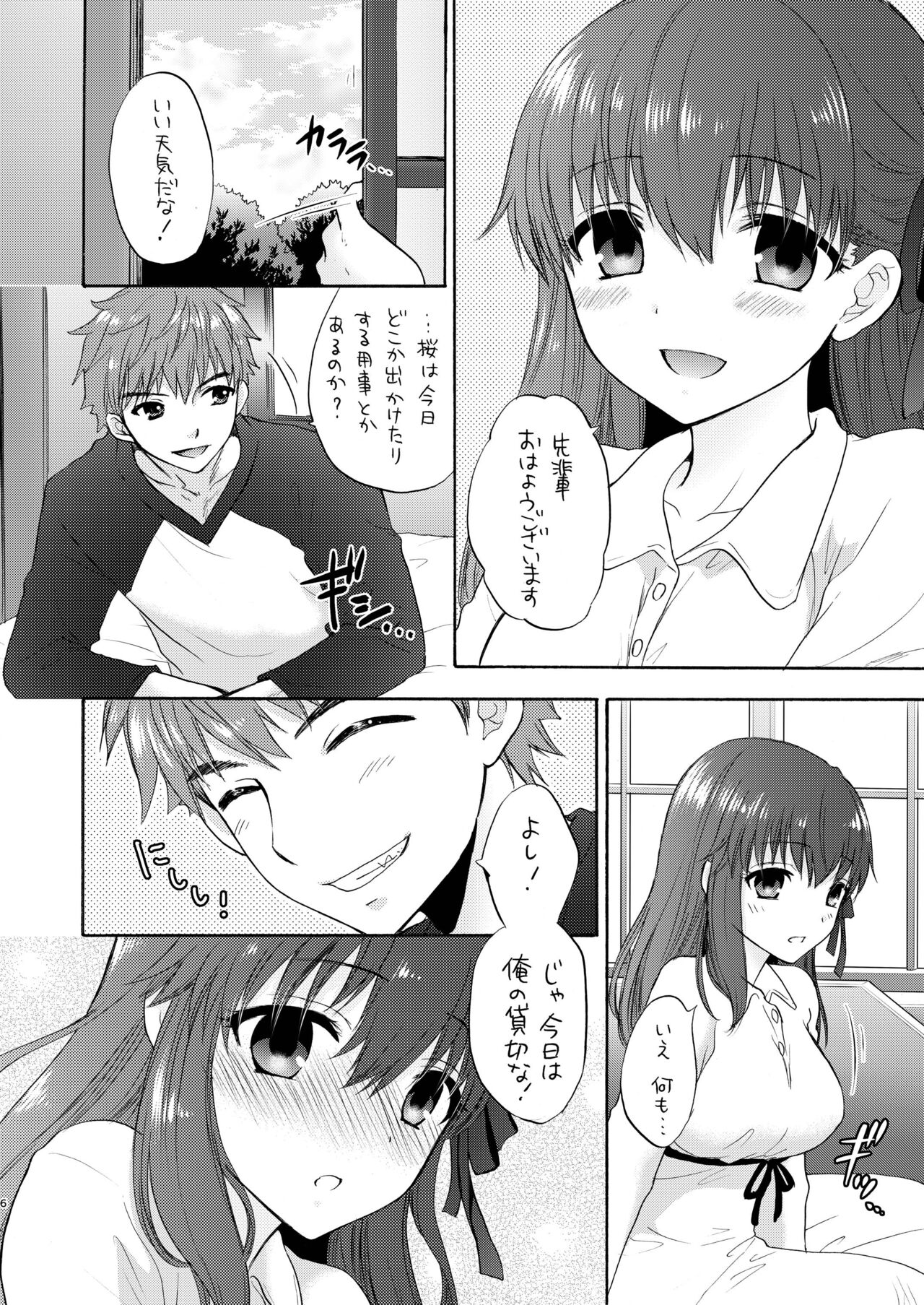 Cherry Blossom page 6 full