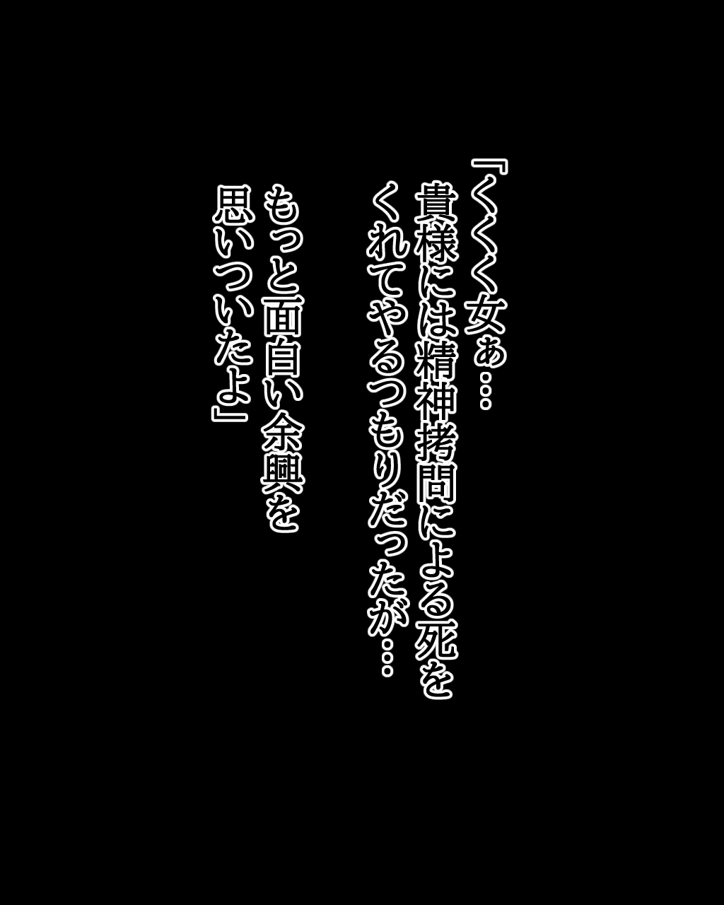 Haiboku Yuugi page 3 full