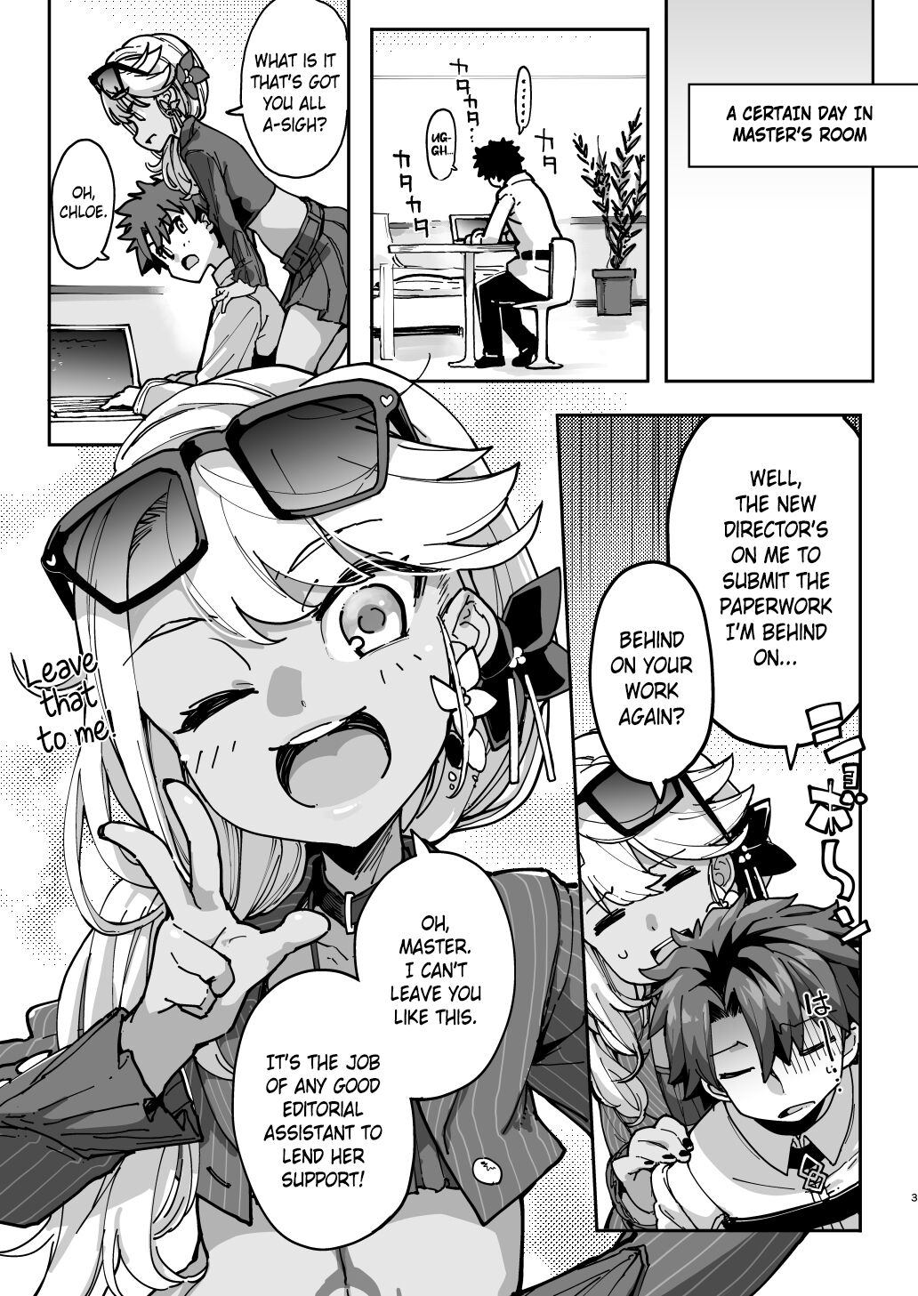 Shasei Kanrisha Chloe | Ejaculaton Manager Chloe page 2 full