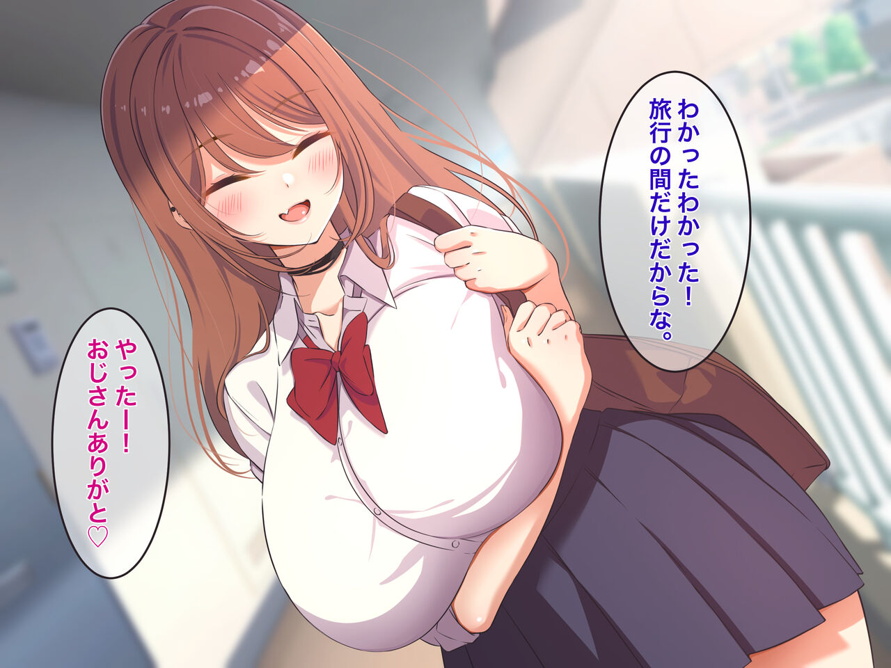 Shinyuu no Kyonyuu Musume wa Nakadashi de Yorokobu Shiro Gal Bitch page 8 full
