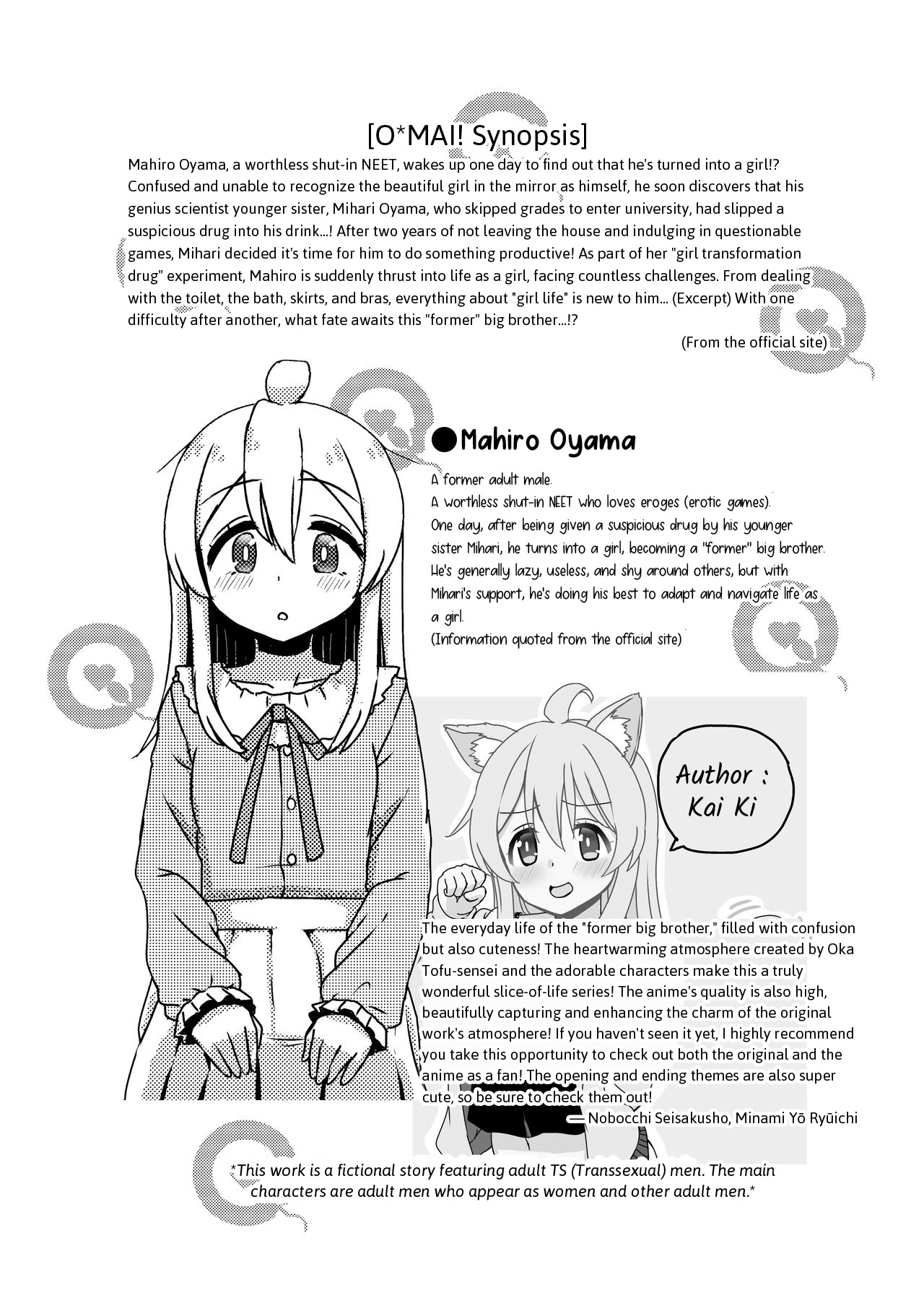 Oyama Mahiro no Mesuochi Haramase Shussan Jikken! page 3 full