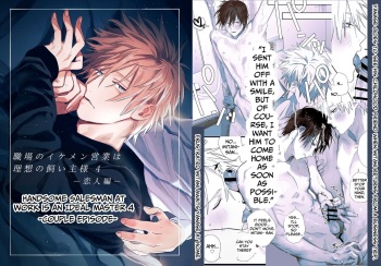 The Handsome Salesman At Work Is An Ideal Master 4 cover