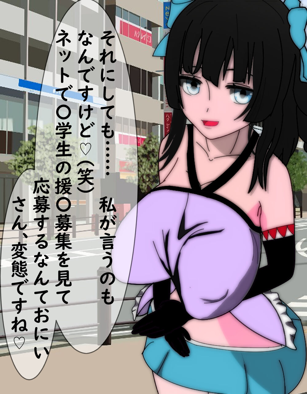 Support record with big breasted white gal Loli page 4 full