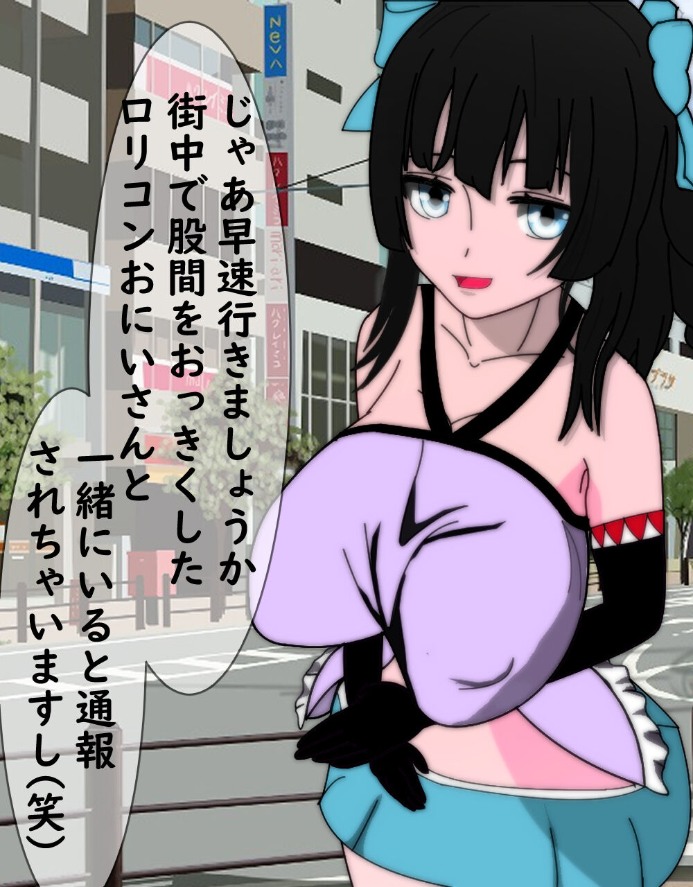 Support record with big breasted white gal Loli page 5 full