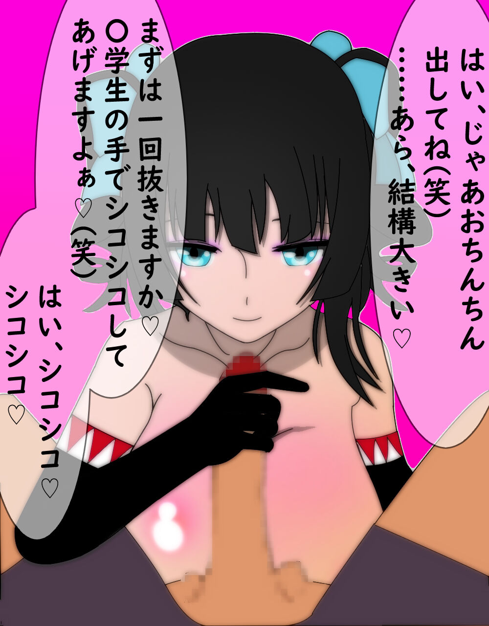 Support record with big breasted white gal Loli page 9 full