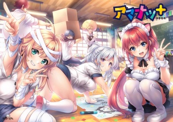 Amanatsu+ cover