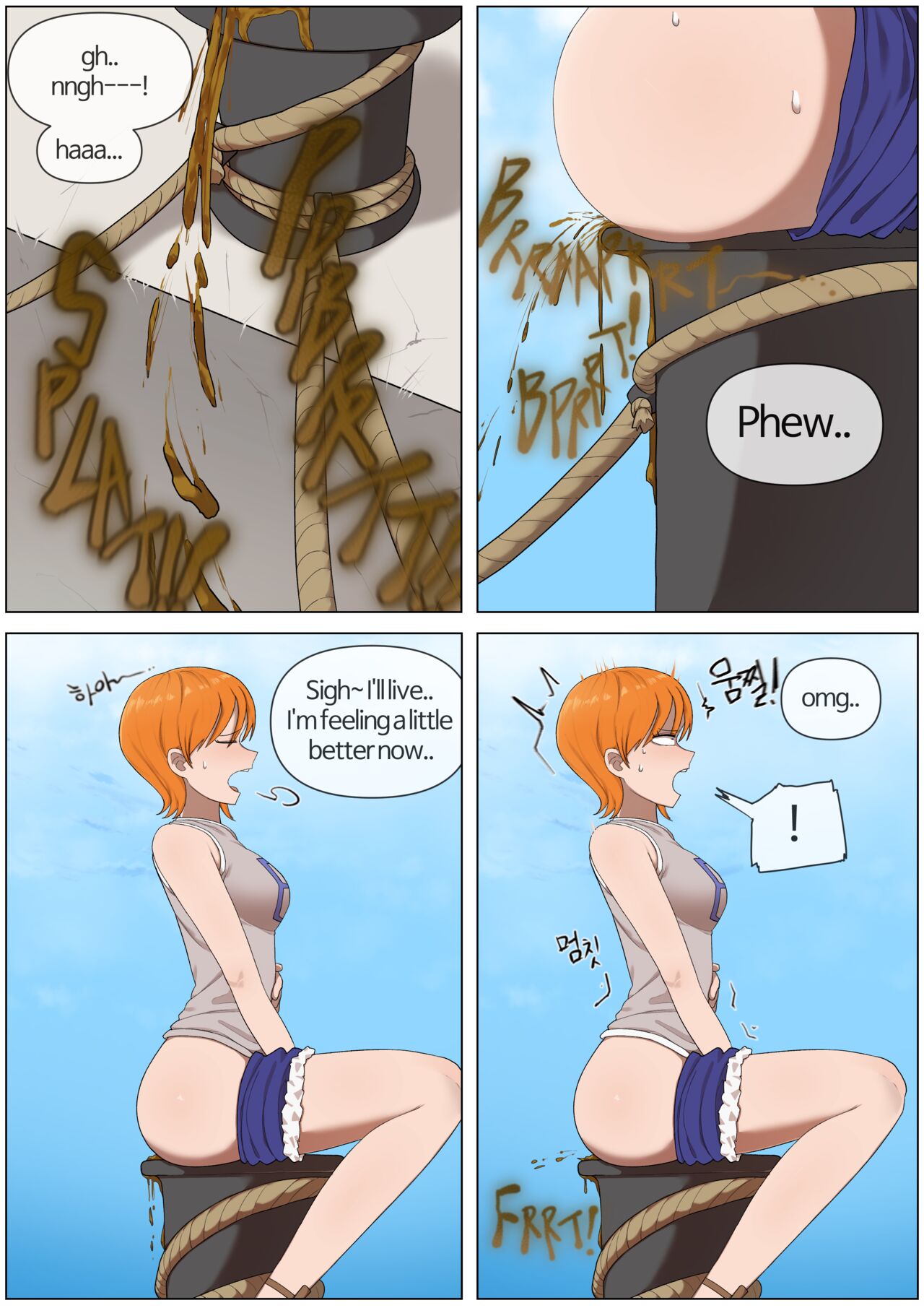Nami page 8 full