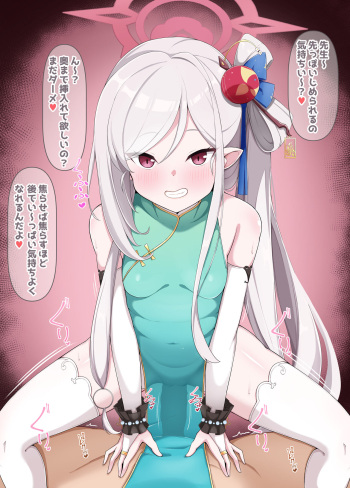 Mutsuki cover