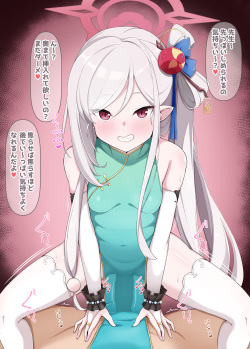 Mutsuki